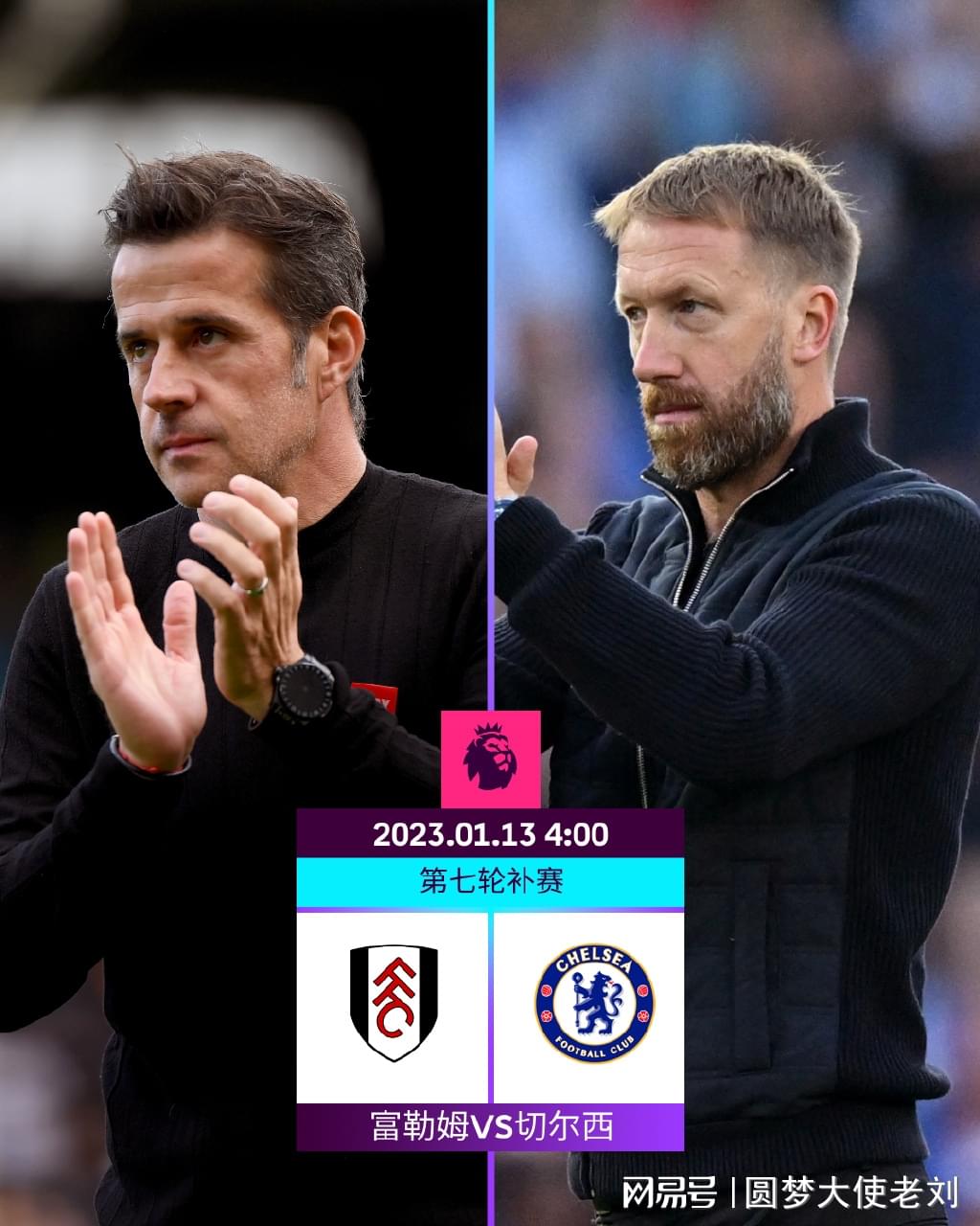 东体：国安提前一周飞抵苏州，3000球迷助威；决赛无高额奖金